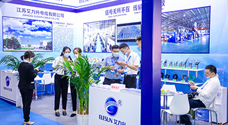 北京国际电线电缆及材料展览会