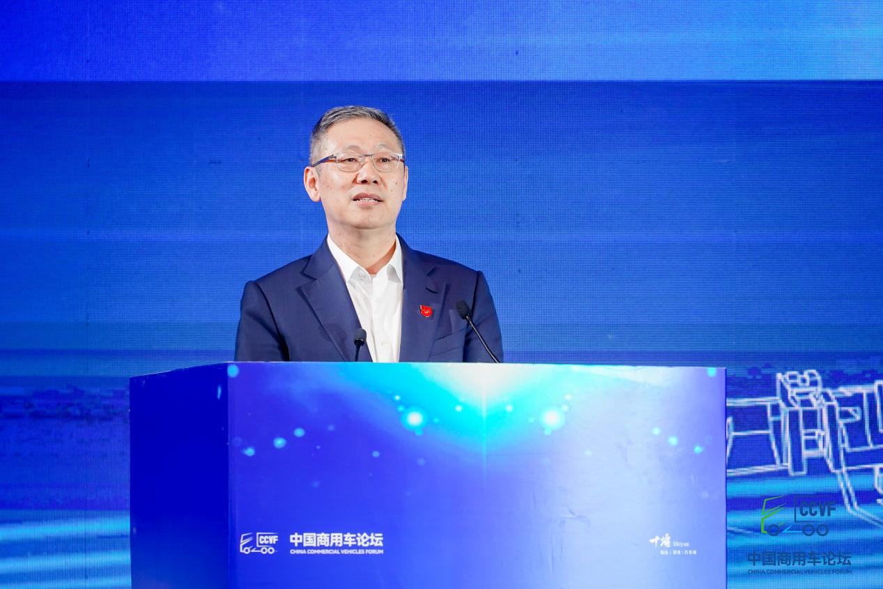 胡汉杰出席2023中国商用车论坛并作主题发言