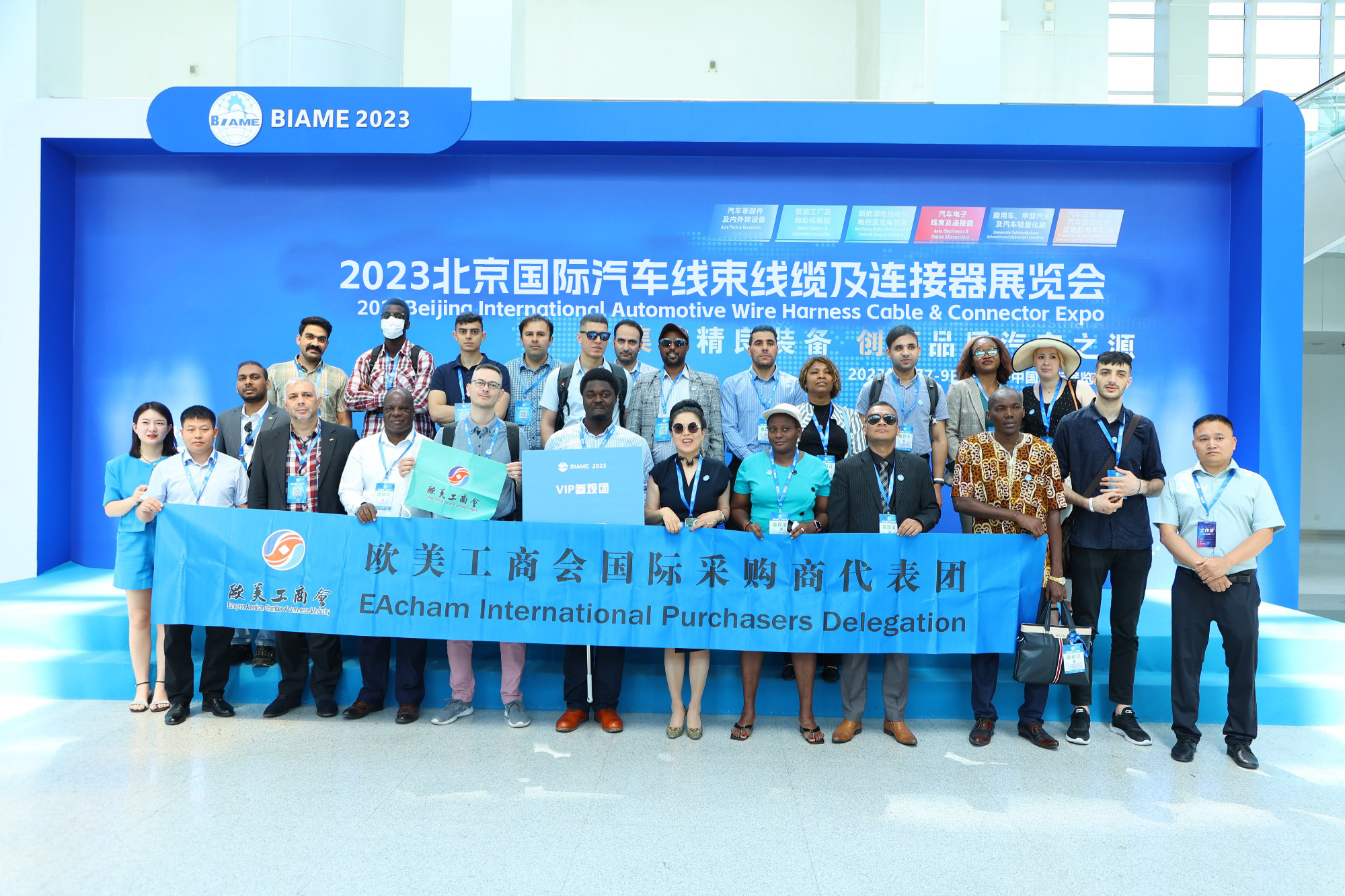 北京国际连接器接插件产品展览会