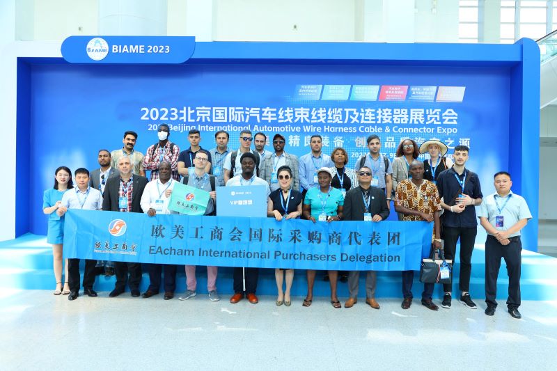 2024北京国际汽车线束线缆及连接器展览会招商工作启动了！